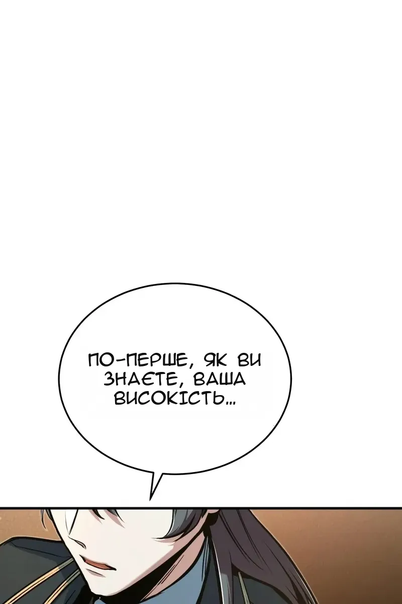 Сторінка 10