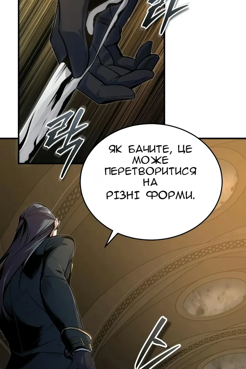 Сторінка 15