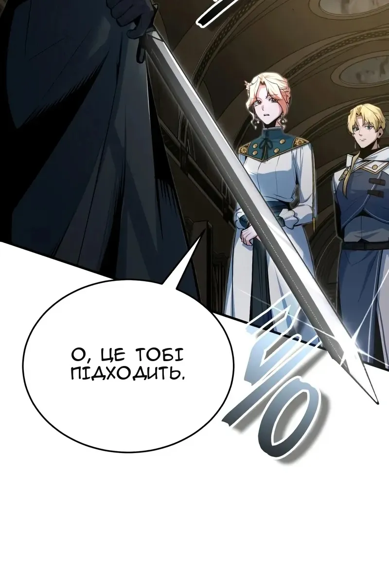 Сторінка 16