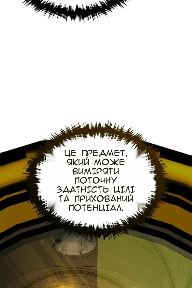 Сторінка 19
