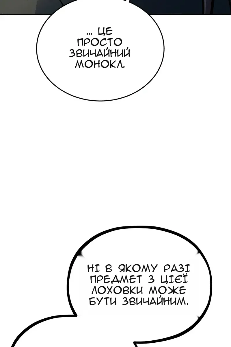 Сторінка 23