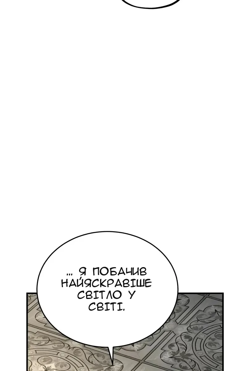 Сторінка 25