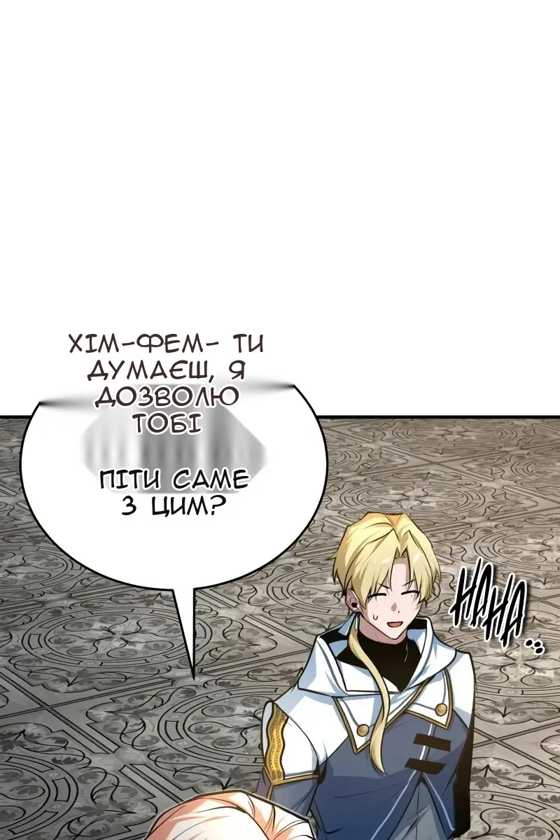 Сторінка 27