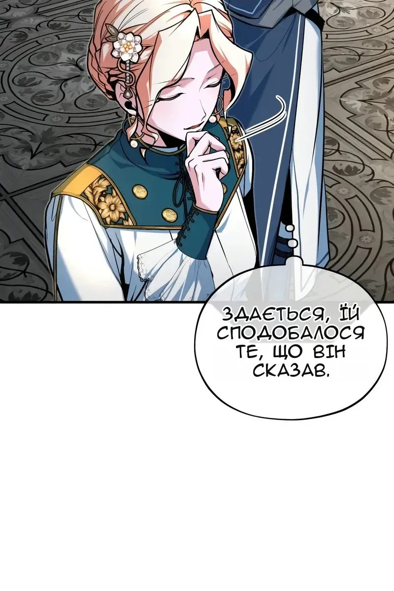 Сторінка 28
