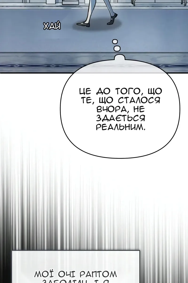 Сторінка 31