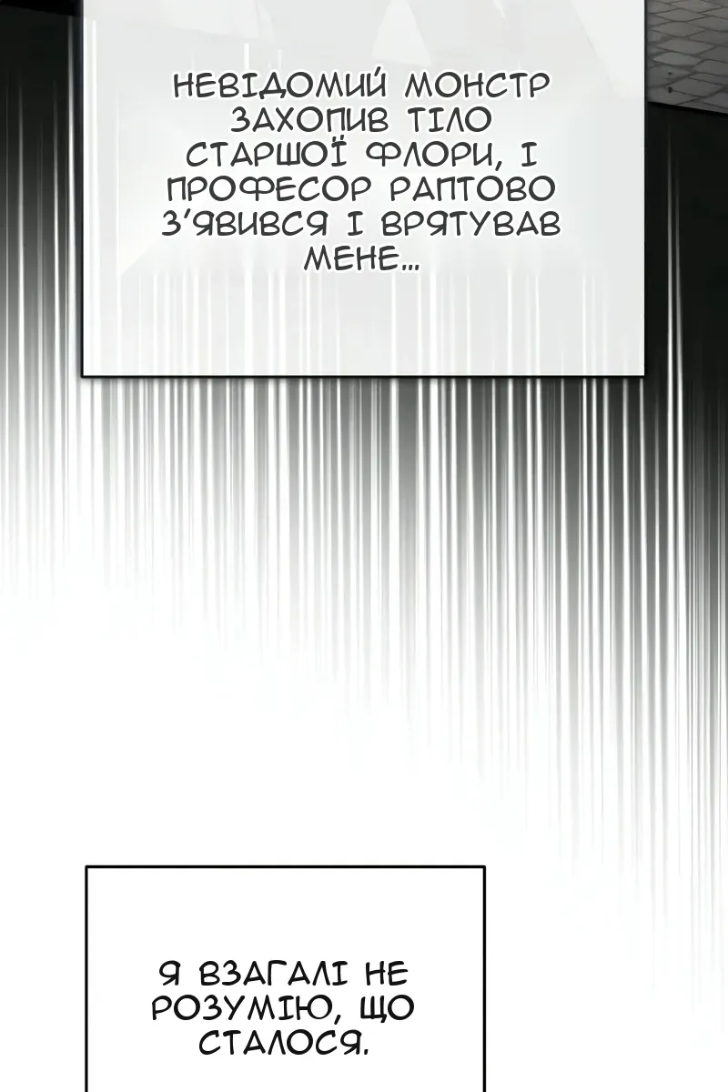 Сторінка 34