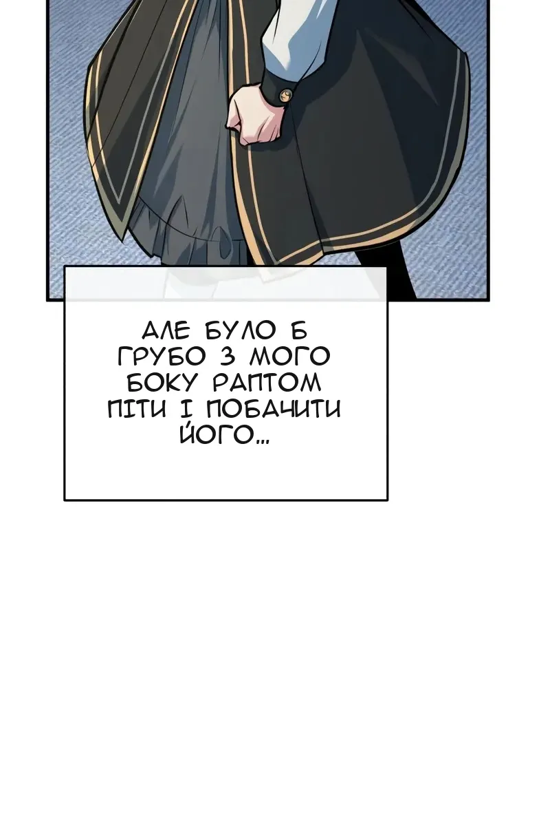 Сторінка 36