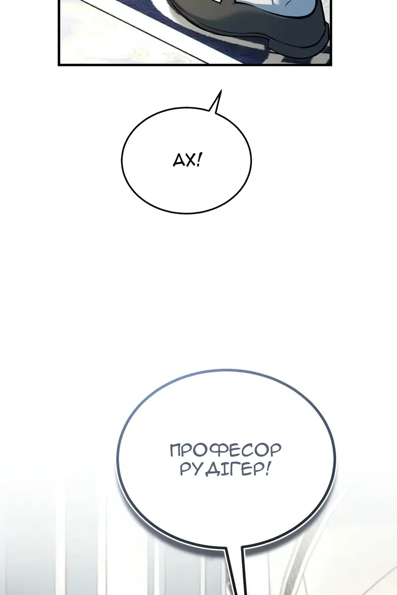 Сторінка 38