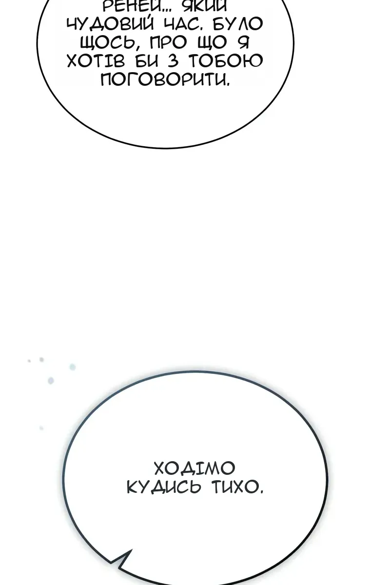 Сторінка 40