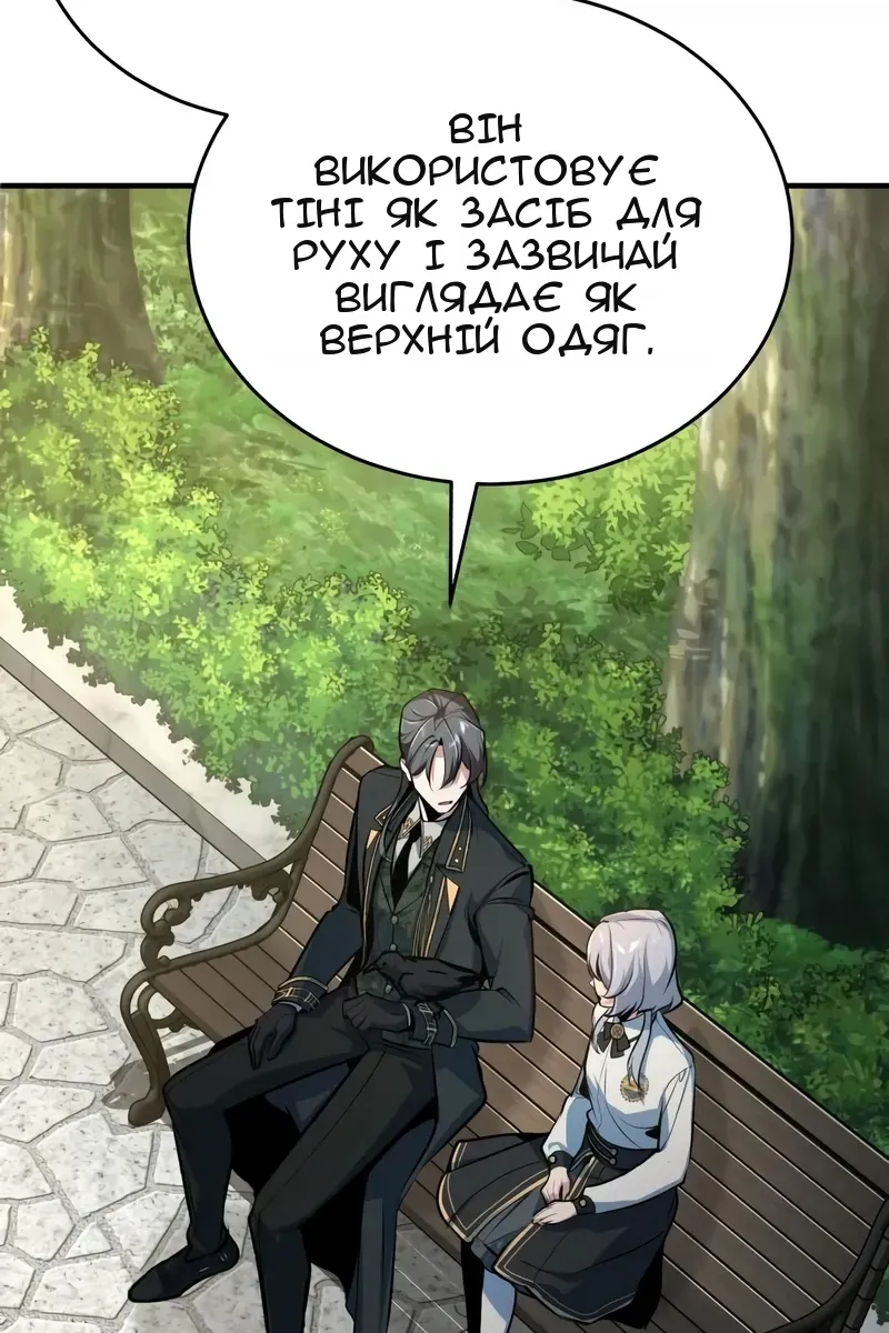Сторінка 44