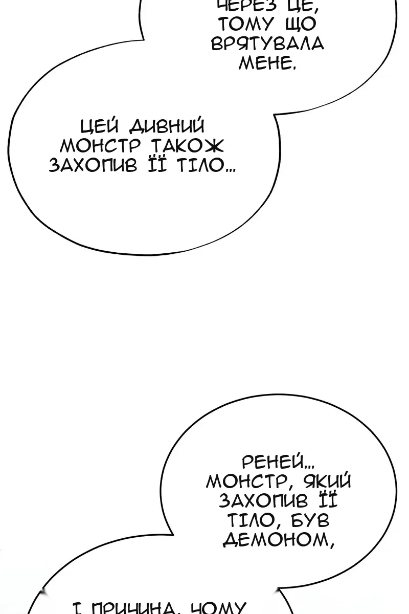 Сторінка 51