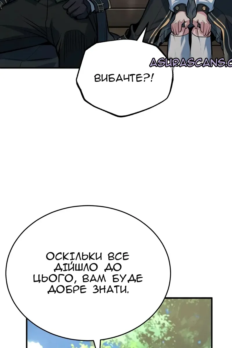 Сторінка 53