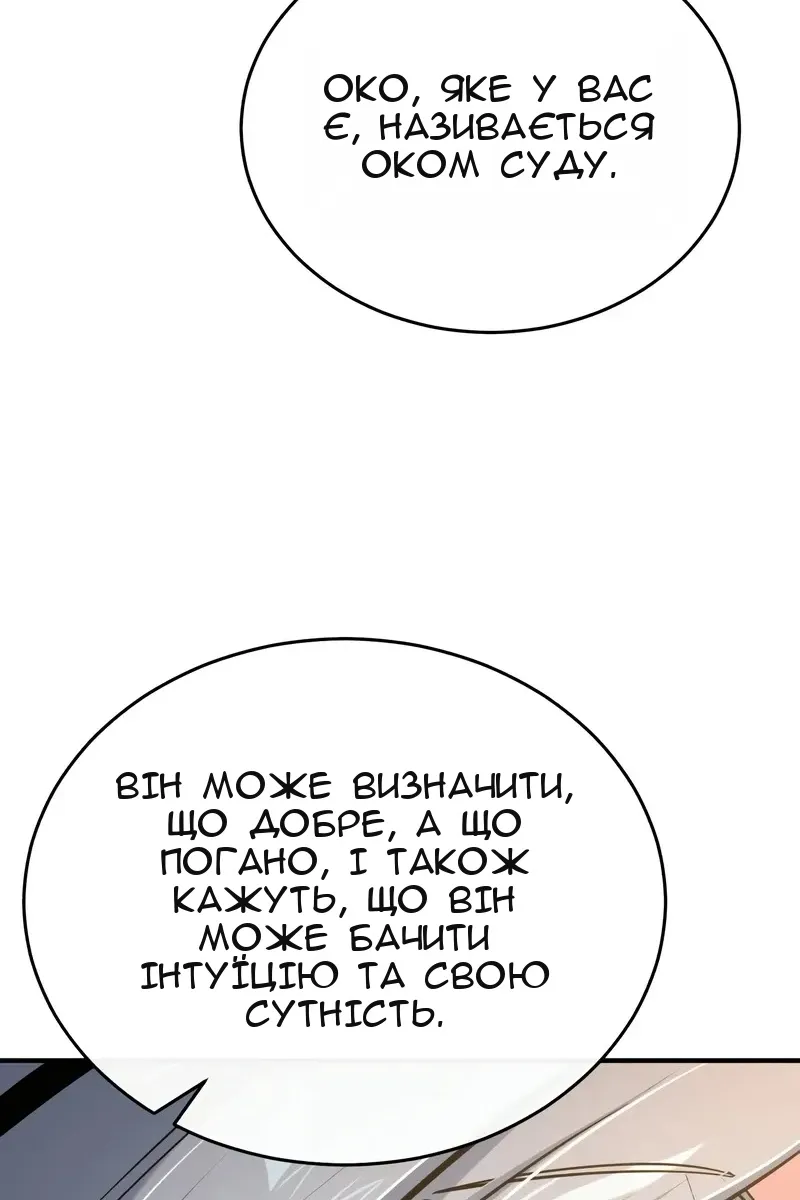 Сторінка 55