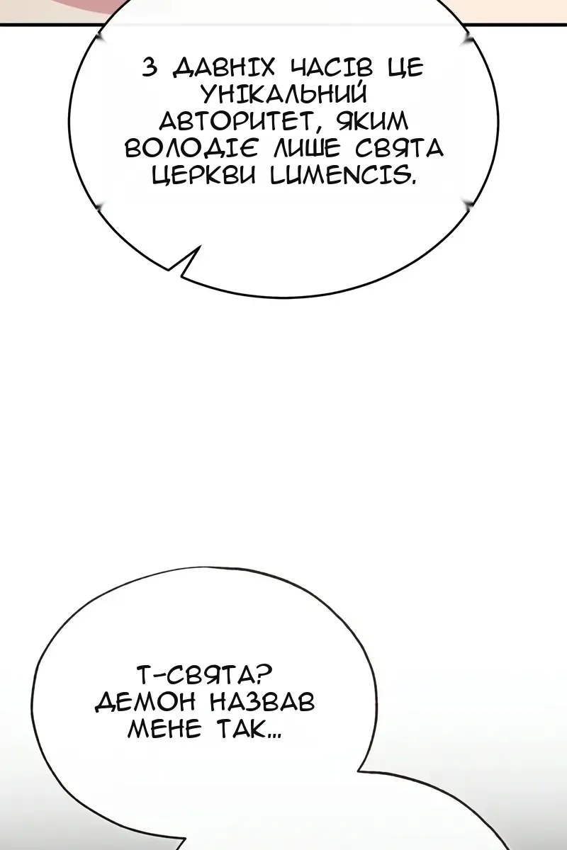 Сторінка 57
