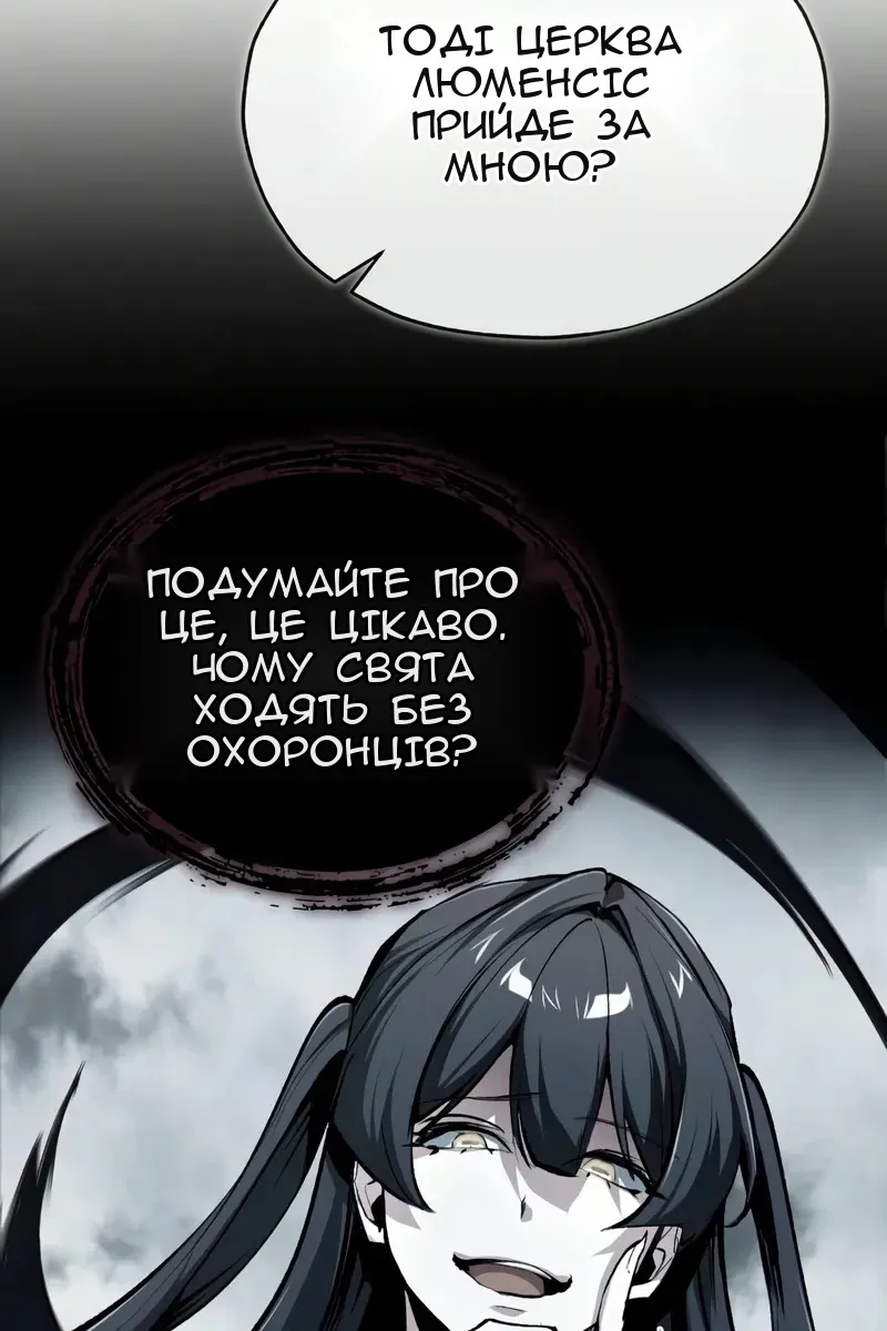 Сторінка 58