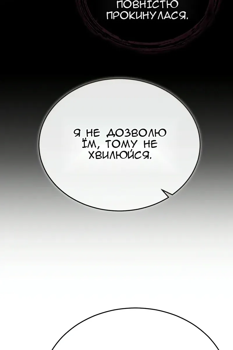 Сторінка 60
