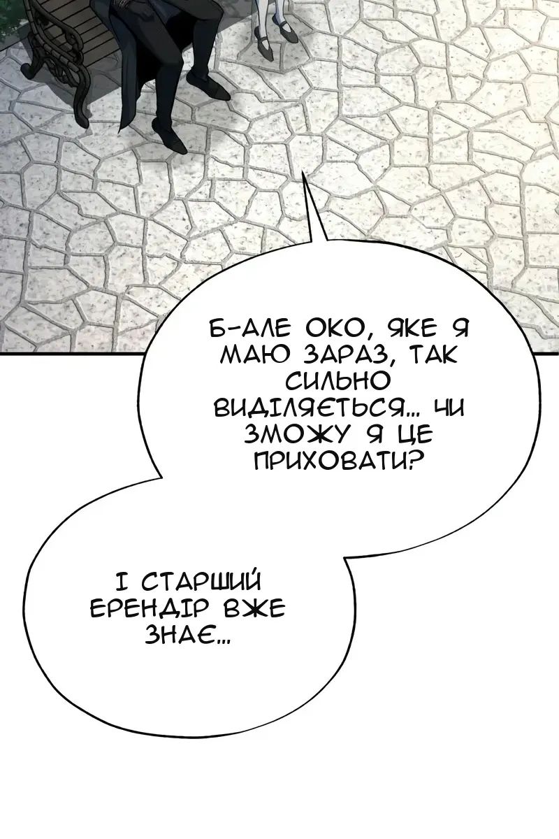 Сторінка 62