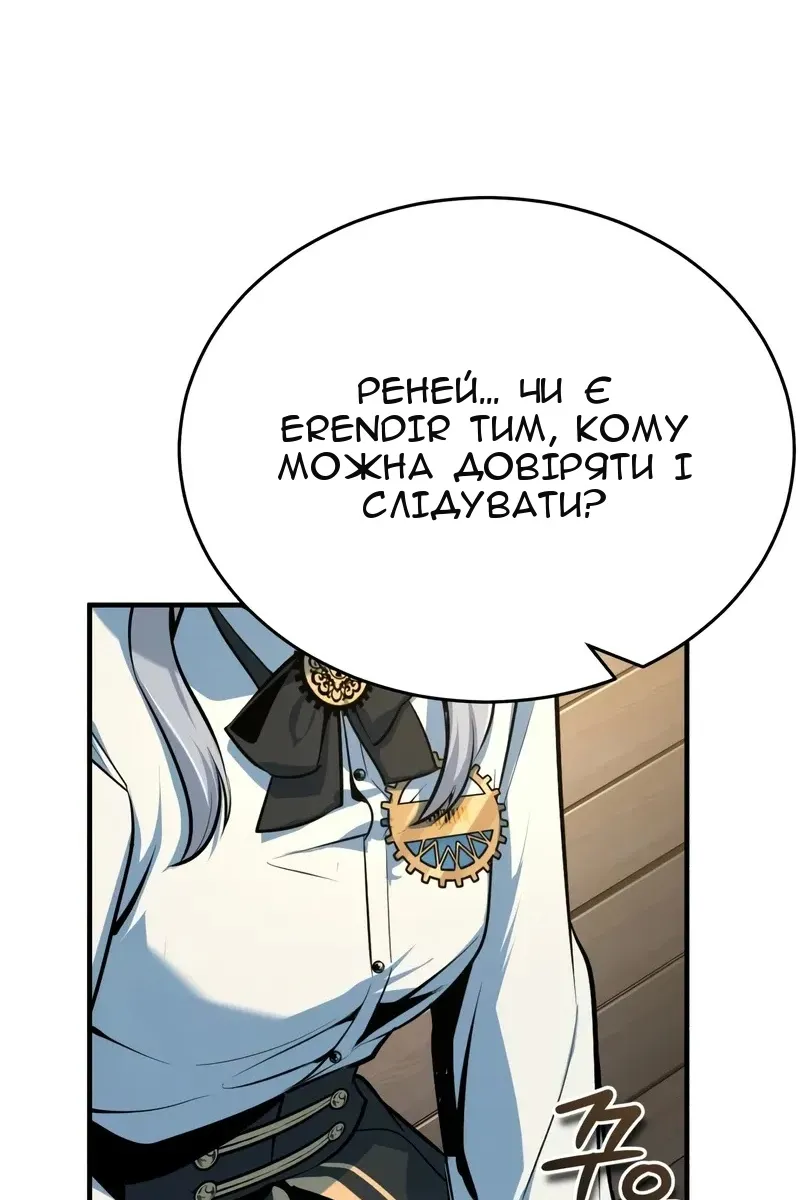 Сторінка 63