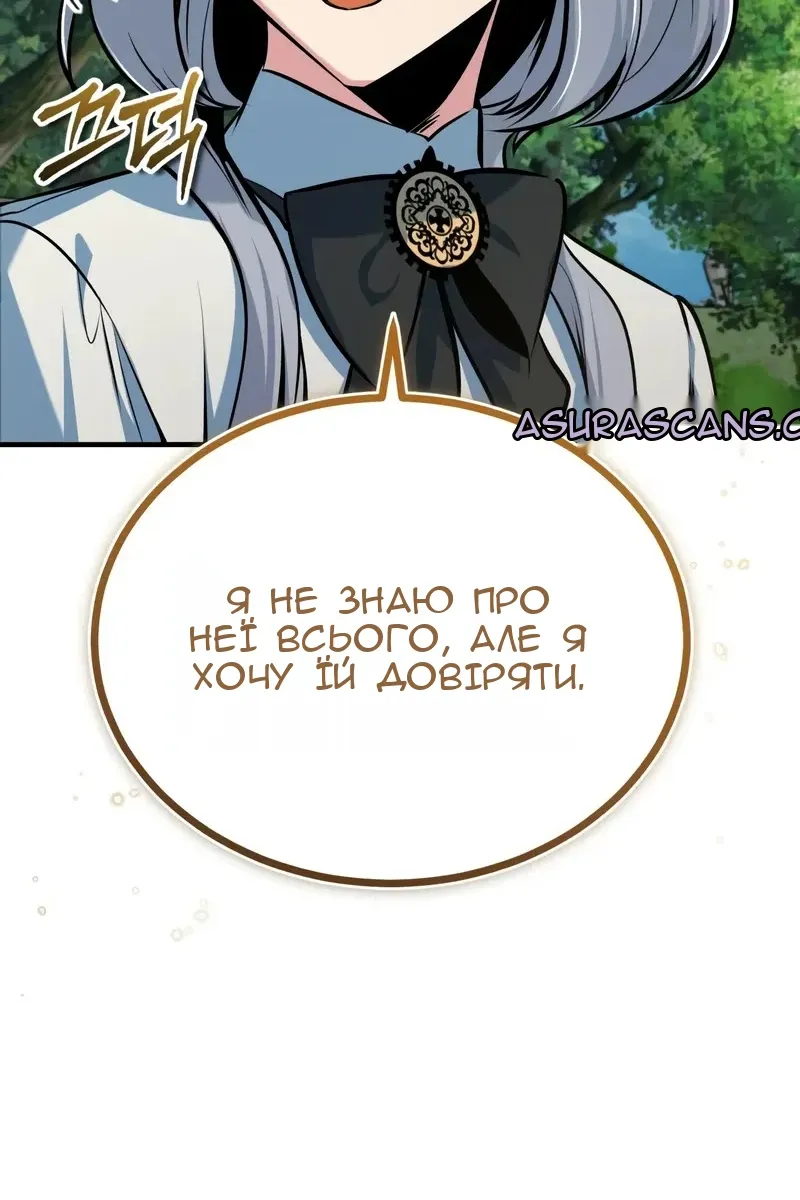 Сторінка 66