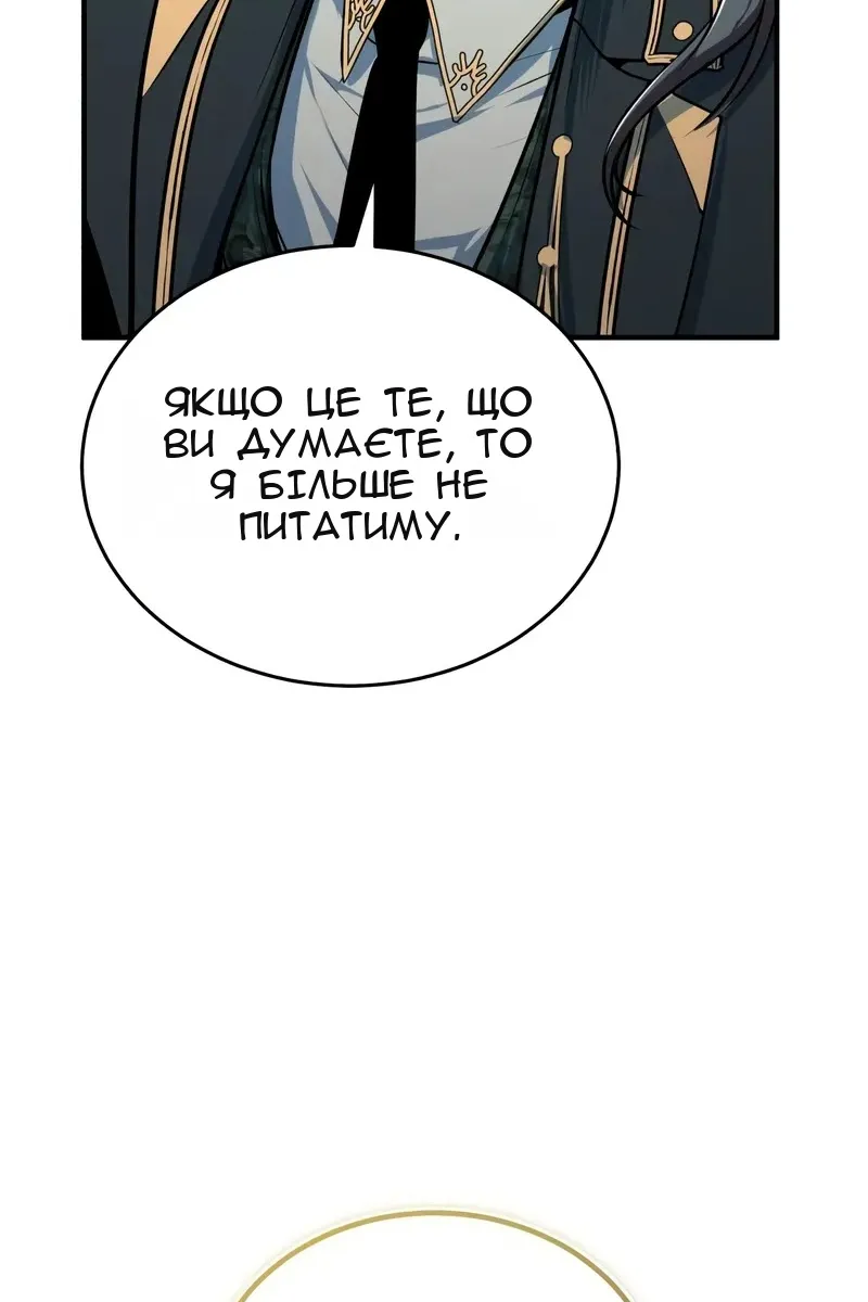Сторінка 68