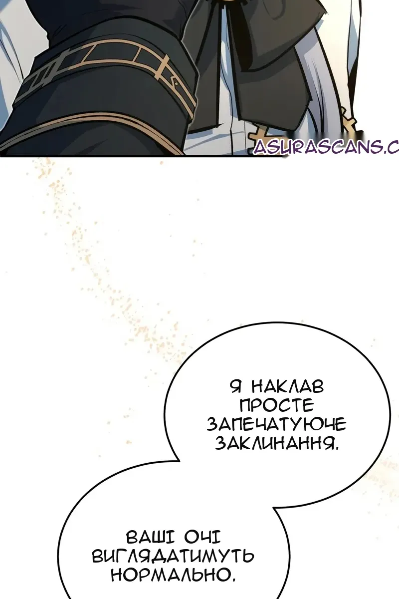 Сторінка 72