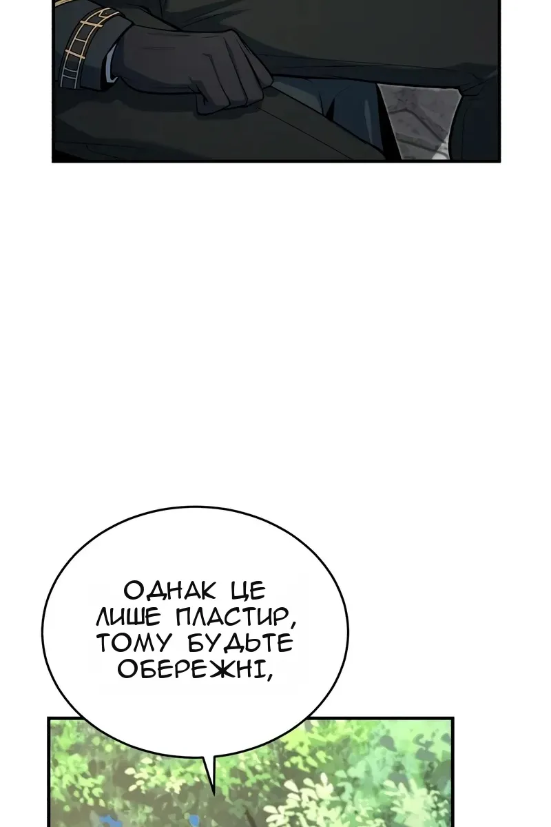 Сторінка 74