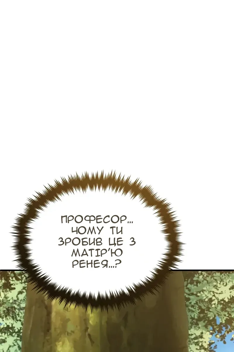Сторінка 78