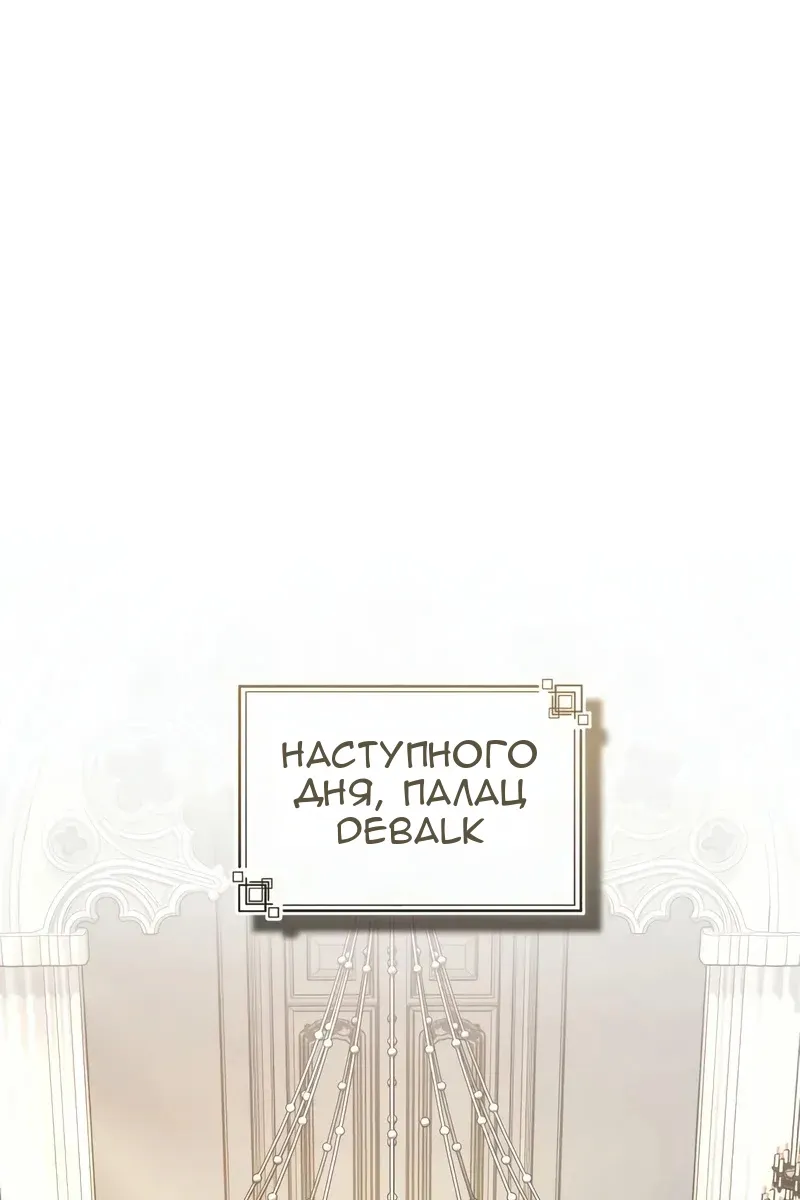 Сторінка 82