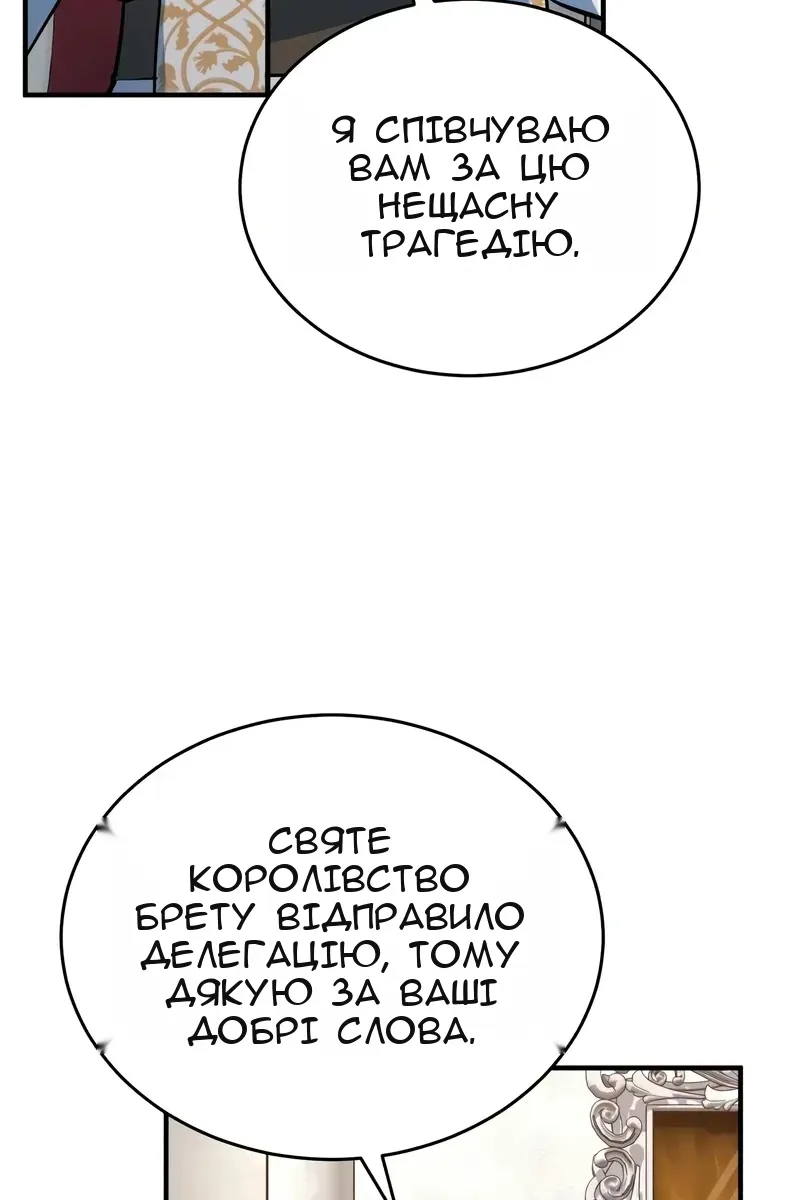 Сторінка 86