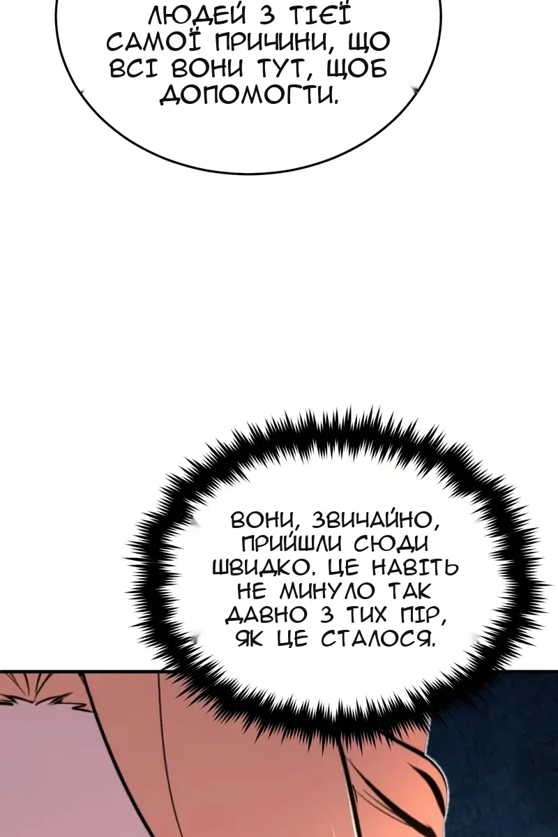 Сторінка 88