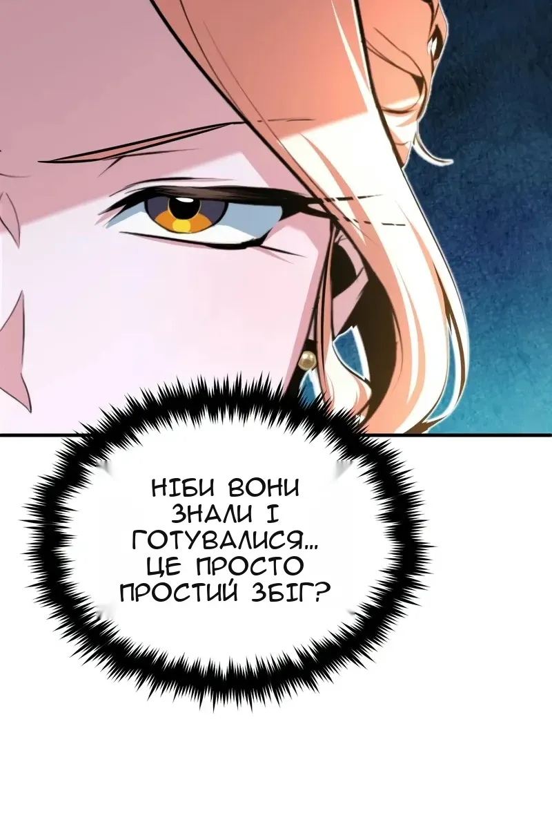 Сторінка 89