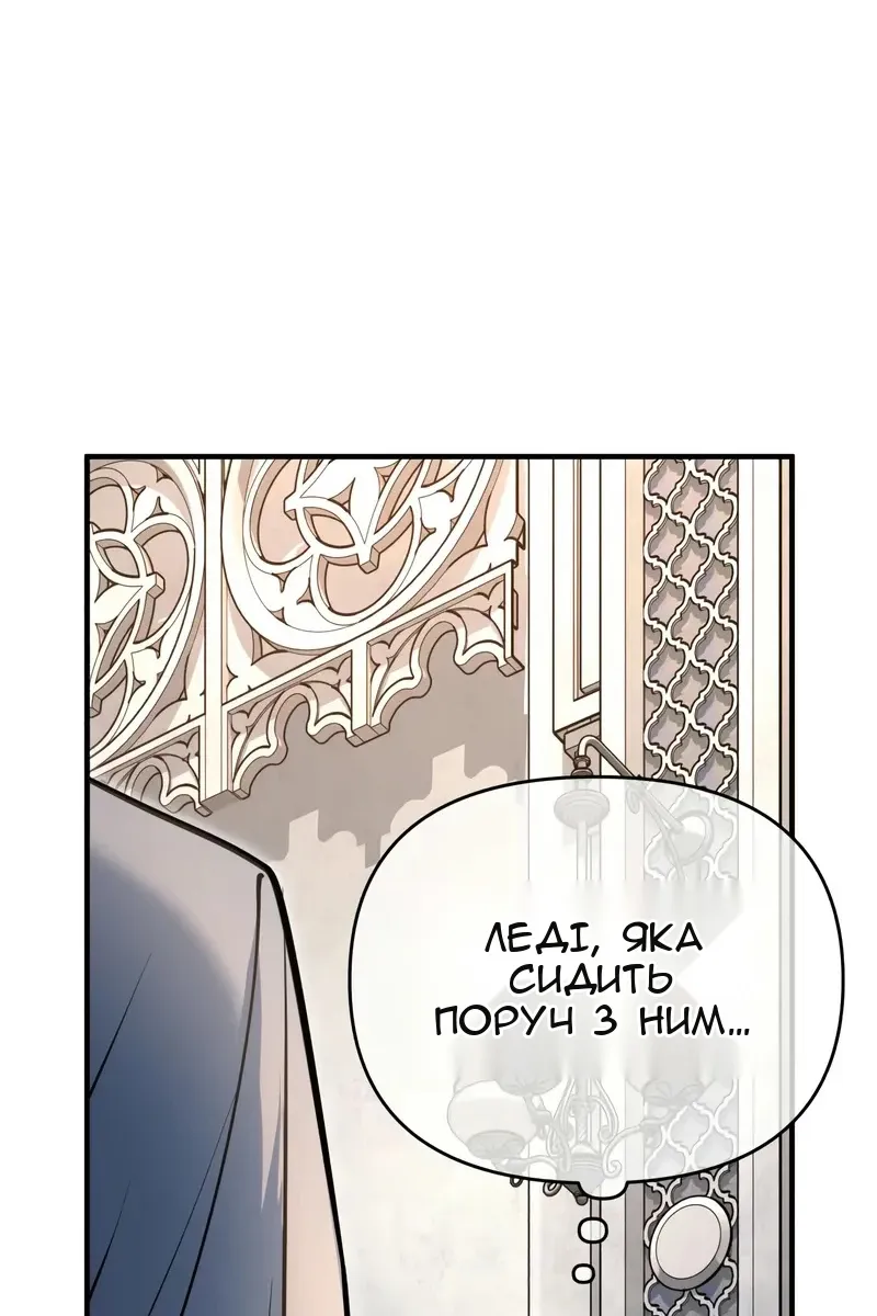 Сторінка 90