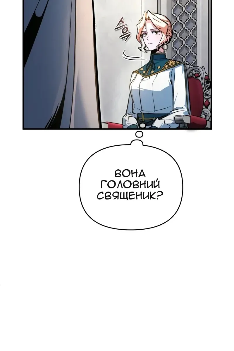 Сторінка 91