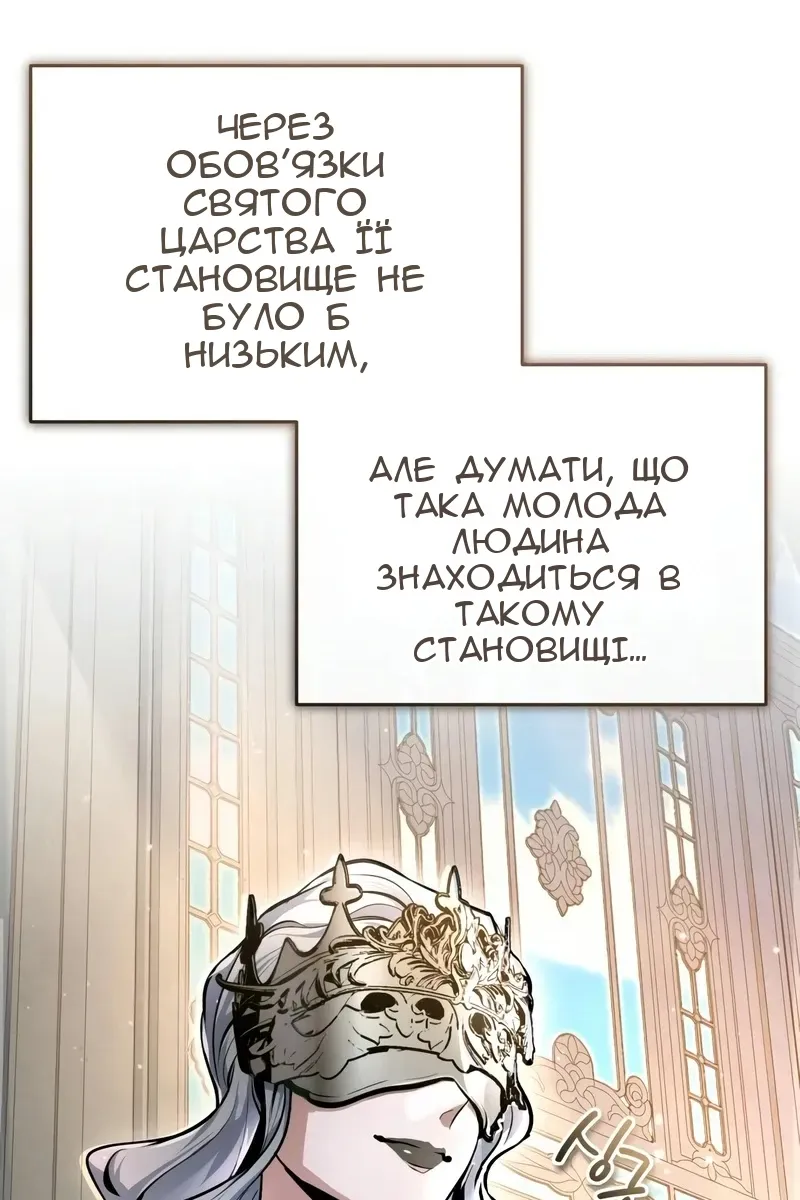 Сторінка 92