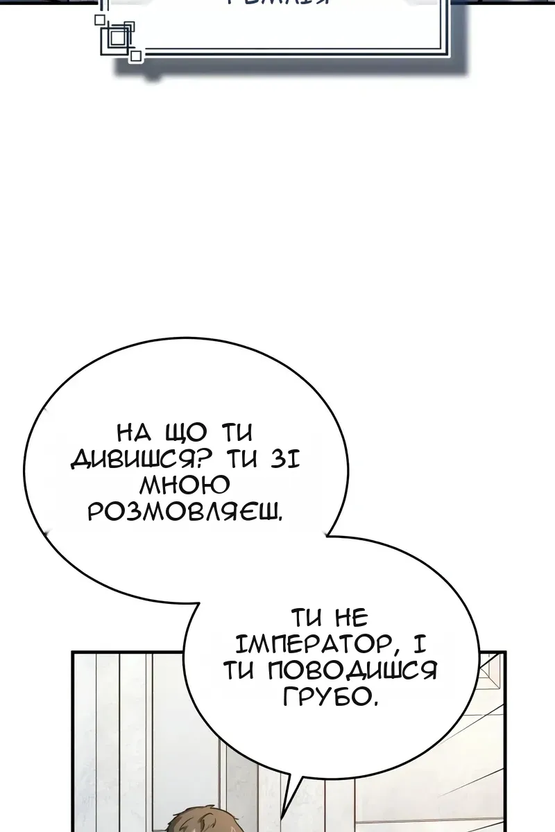 Сторінка 94