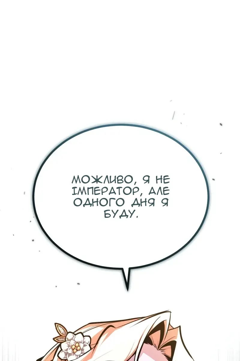 Сторінка 96