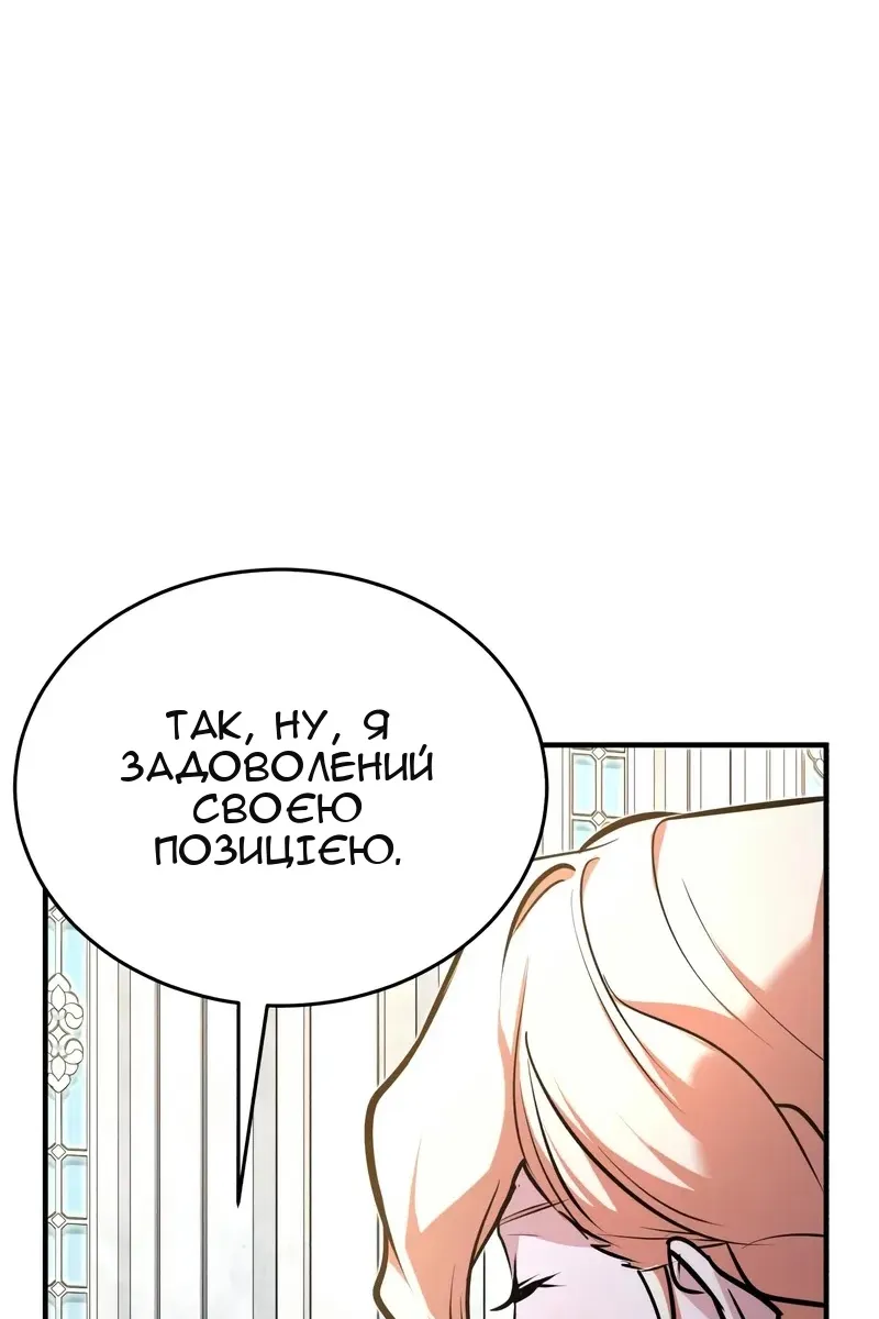 Сторінка 99