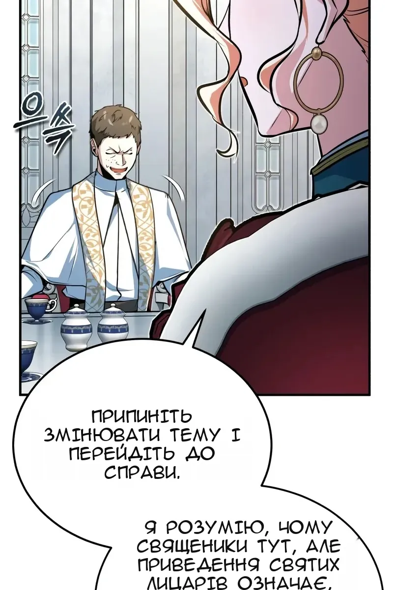 Сторінка 100