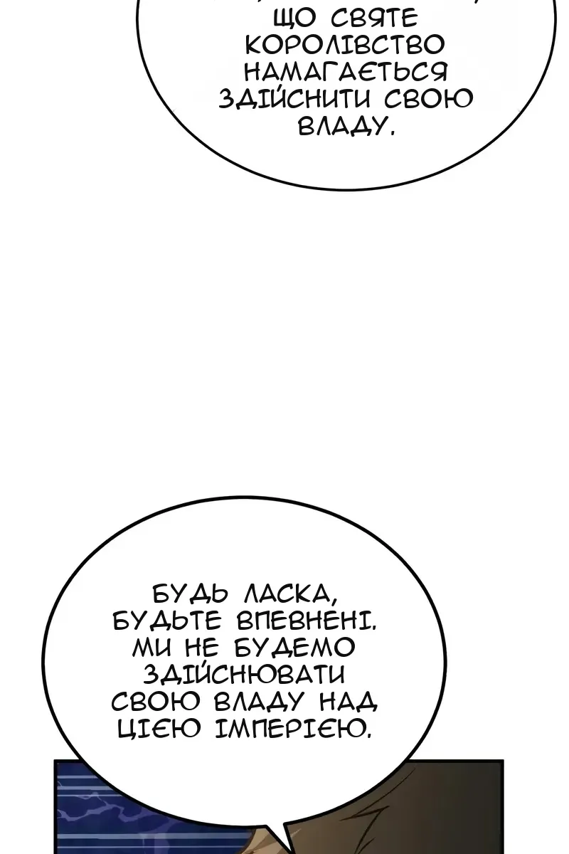 Сторінка 101