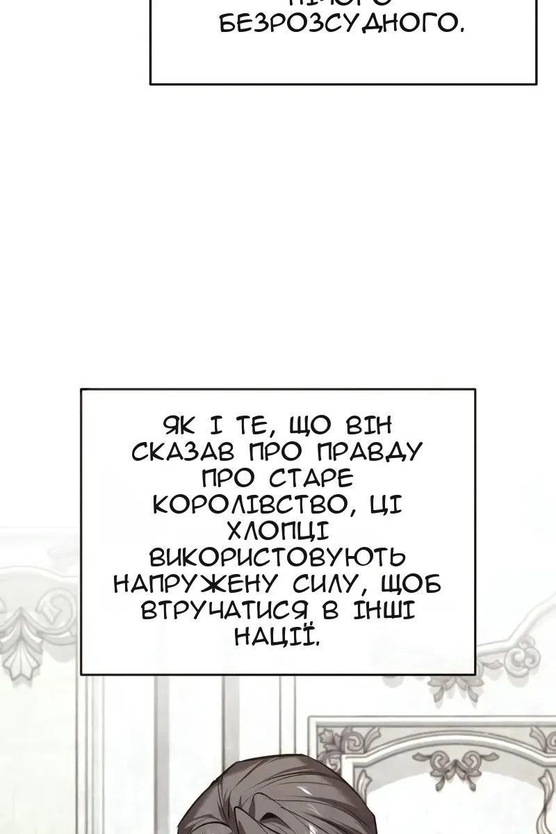 Сторінка 105