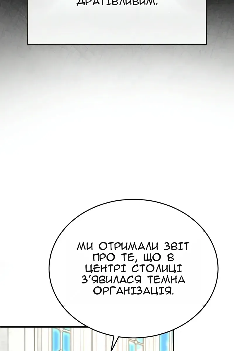 Сторінка 107