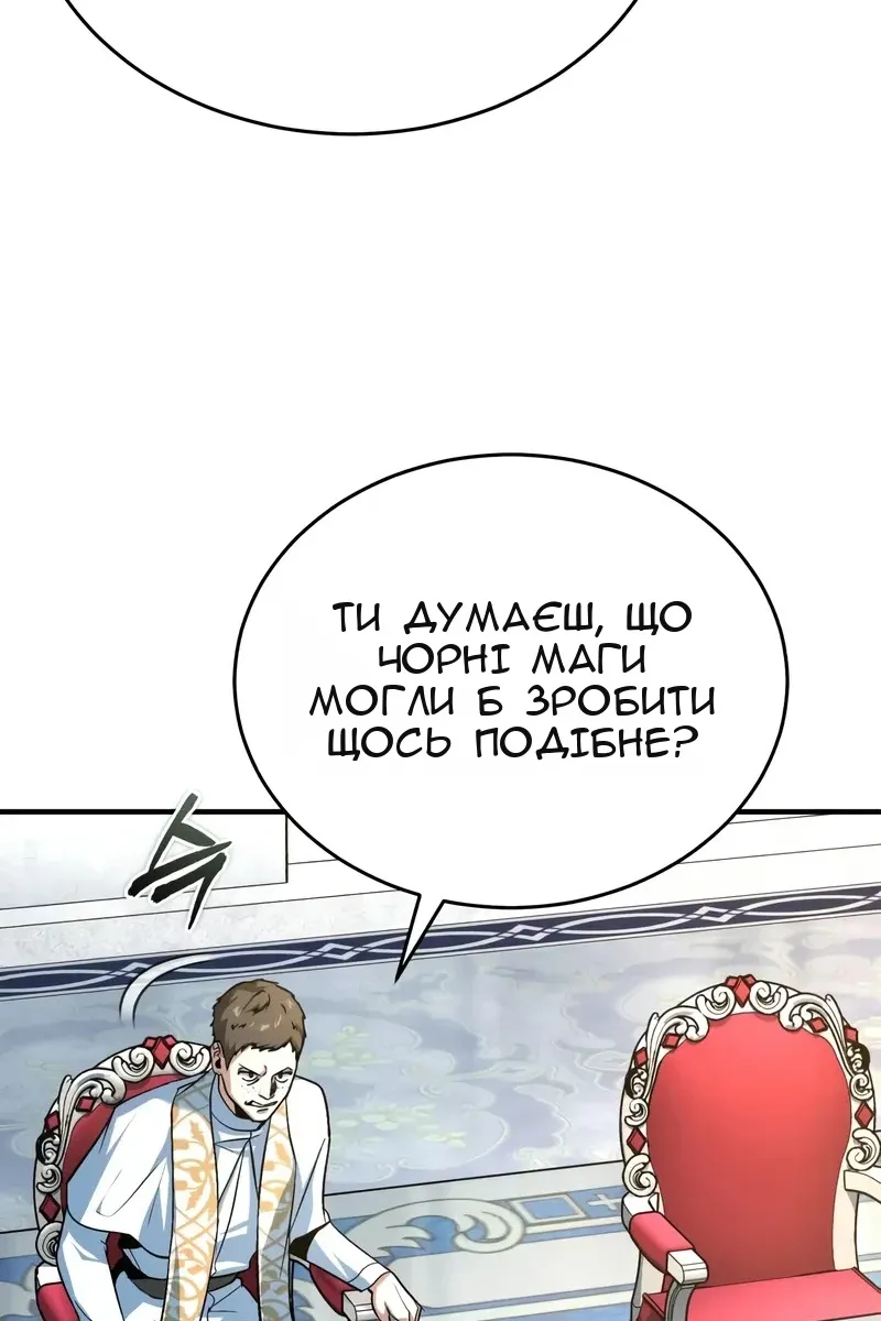 Сторінка 111