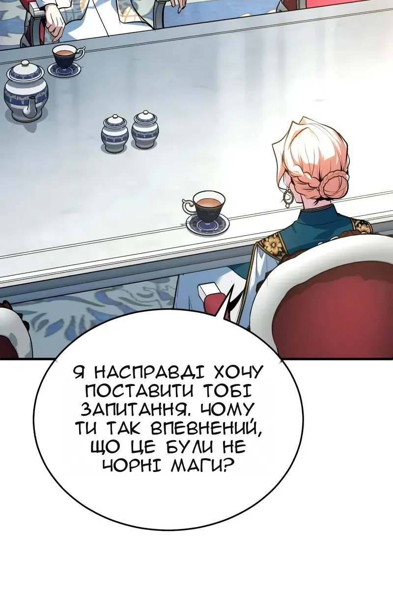 Сторінка 112