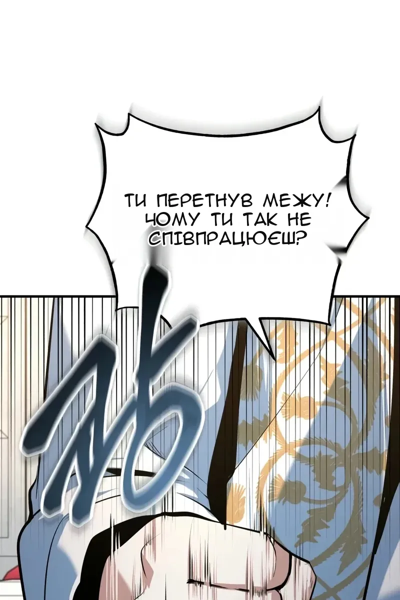 Сторінка 113