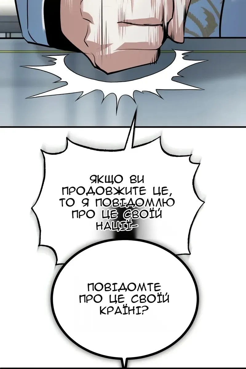 Сторінка 114