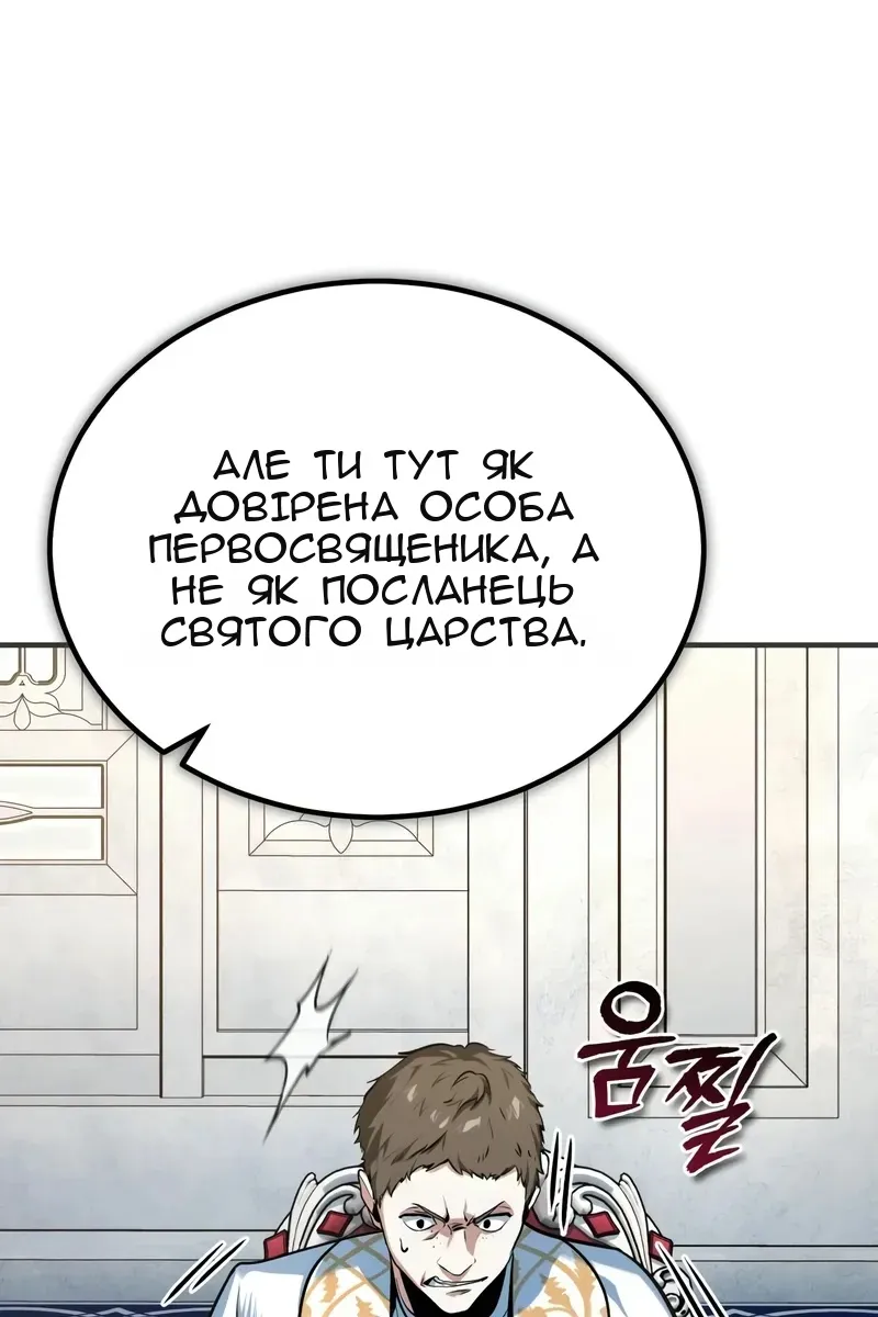 Сторінка 116