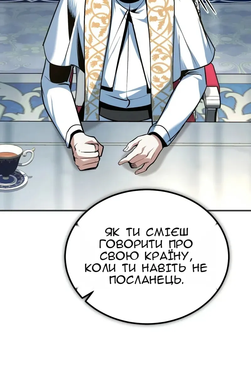 Сторінка 117