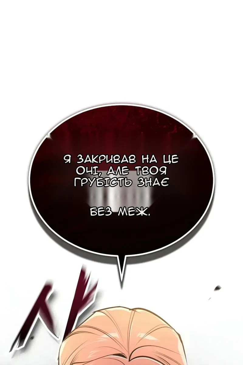 Сторінка 118