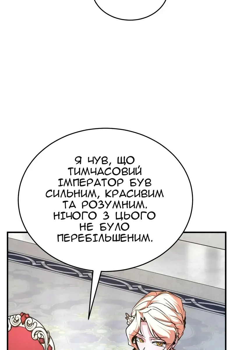 Сторінка 122