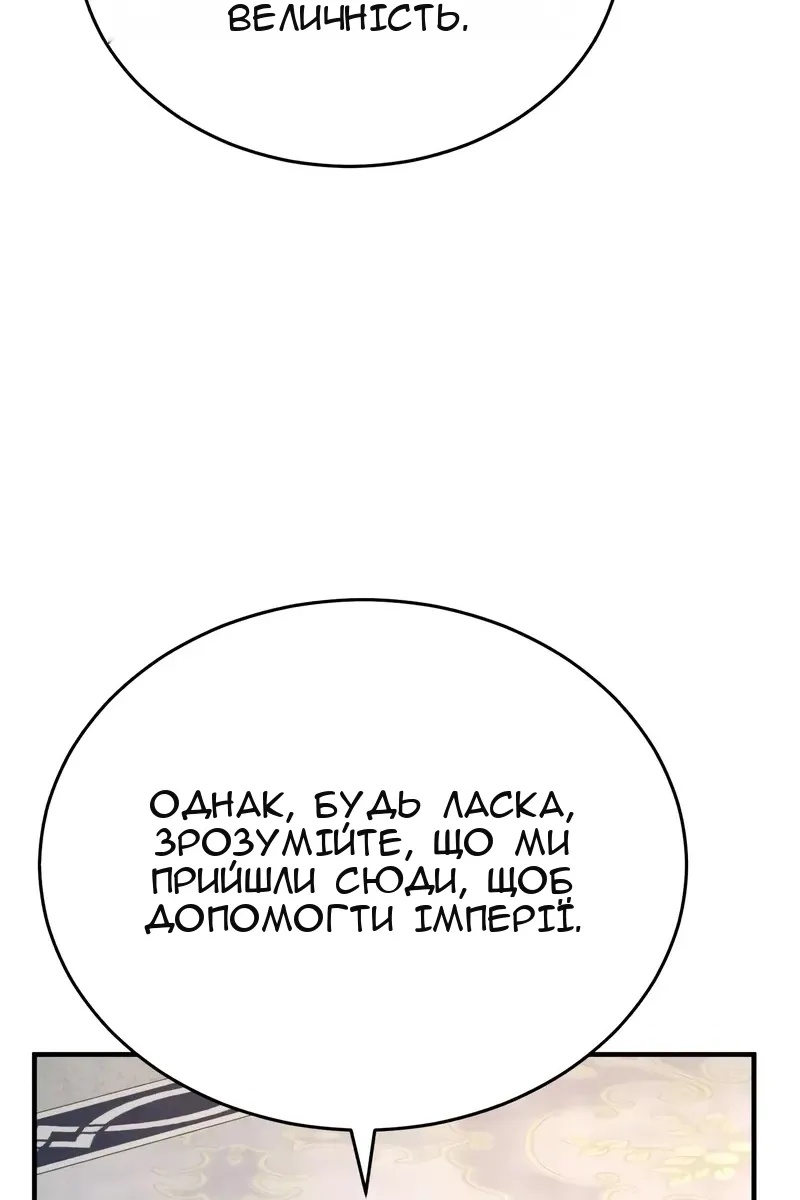 Сторінка 124
